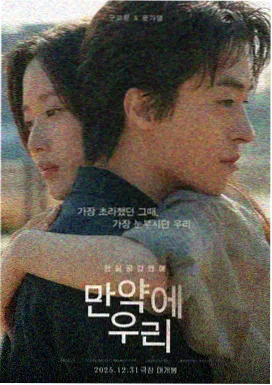 动漫王国 剧场版 雾港来信 海报