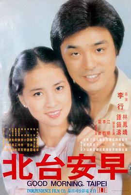 动漫王国 奇幻剧场版 百鬼夜市 海报